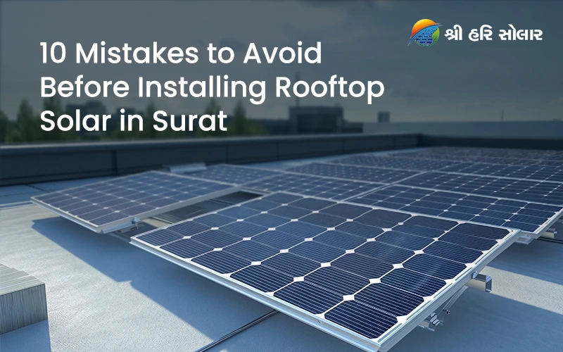 Top 10 Mistakes to Avoid Before Installing Rooftop Solar in Surat